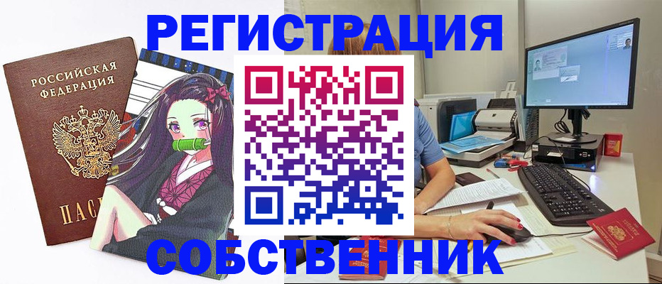 регистрация для дет. сада в Новоуральске