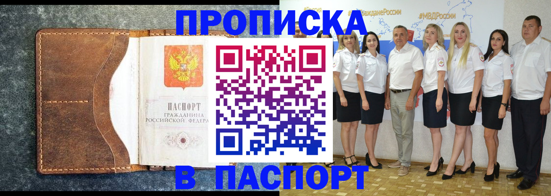 временная регистрация собственник в Новоуральске