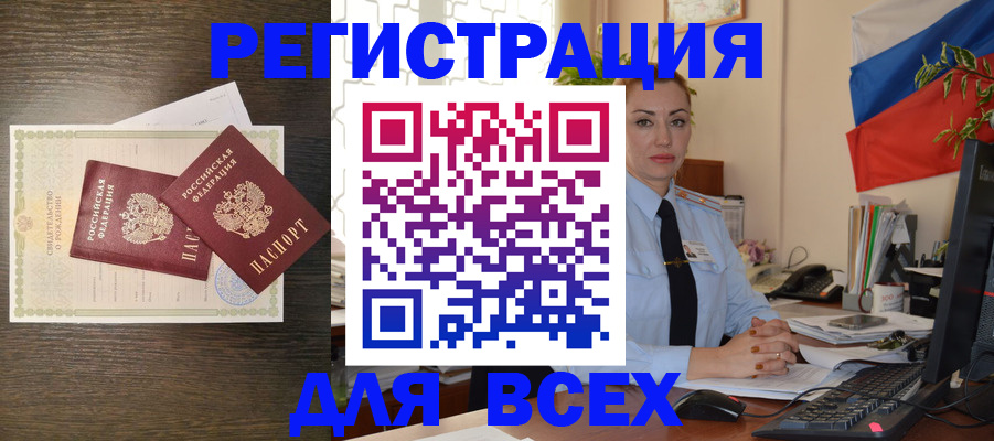 временная регистрация госуслуги в Новоуральске